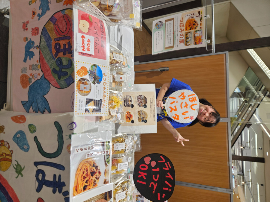 社会福祉法人いずみ苗場の会 つぼみの家(生活支援員の求人)の写真4枚目:販売風景