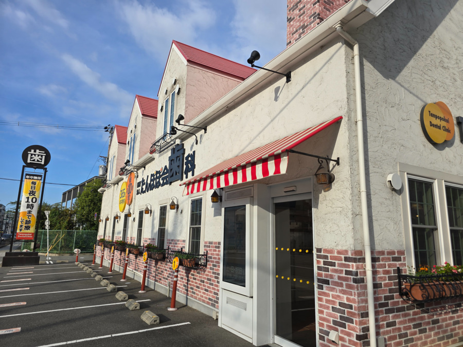 医療法人たんぽぽ会歯科　東住吉院（歯科技工士の求人）の写真3枚目：2階建ての自社物件で広々としています