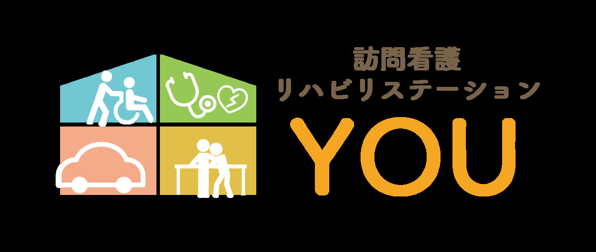 訪問看護リハビリステーション  YOUの写真