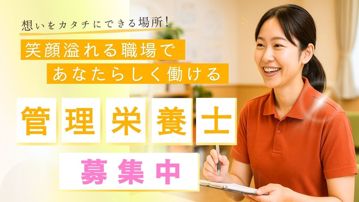 リハビリフィットネス守山の写真
