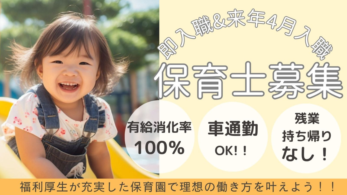 川西市小規模保育事業はっぴぃばーすの写真