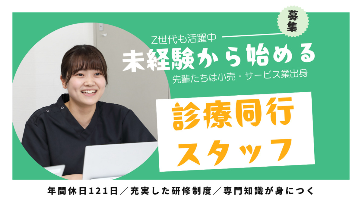 青野診療所の写真