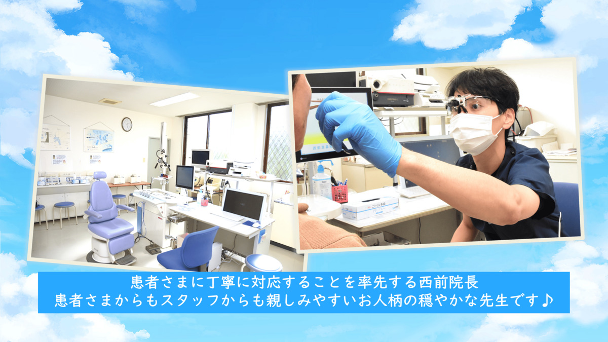 西前耳鼻咽喉科（医療事務/受付の求人）の写真3枚目：「ここで働き続けたい」と思ってもらえる、そんな医院にしていきたいです！