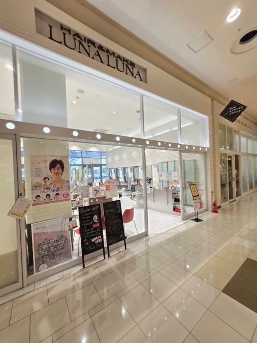 HAIR&MAKE LUNALUNA 明和店(美容師の求人)の写真3枚目: