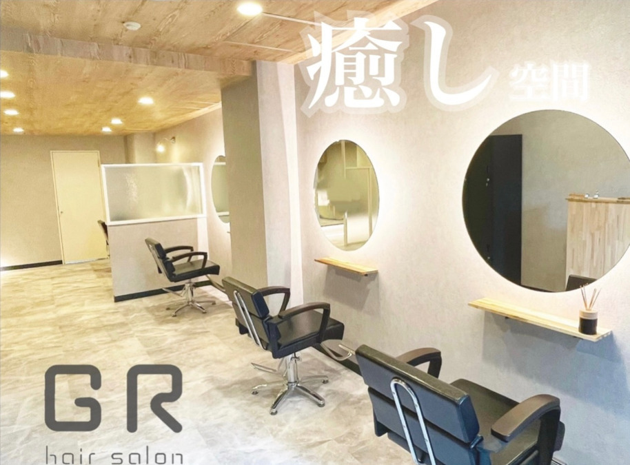 GR hair salonの写真30枚目：