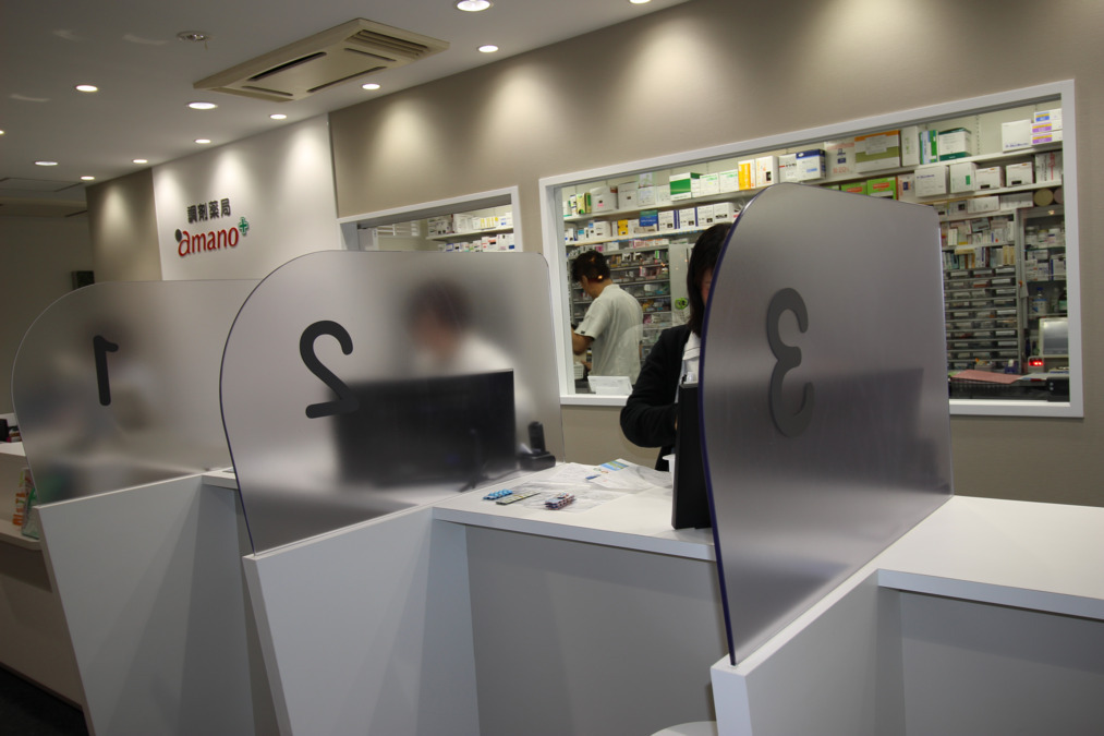 調剤薬局amano サカエチカ店（薬剤師の求人）の写真3枚目：