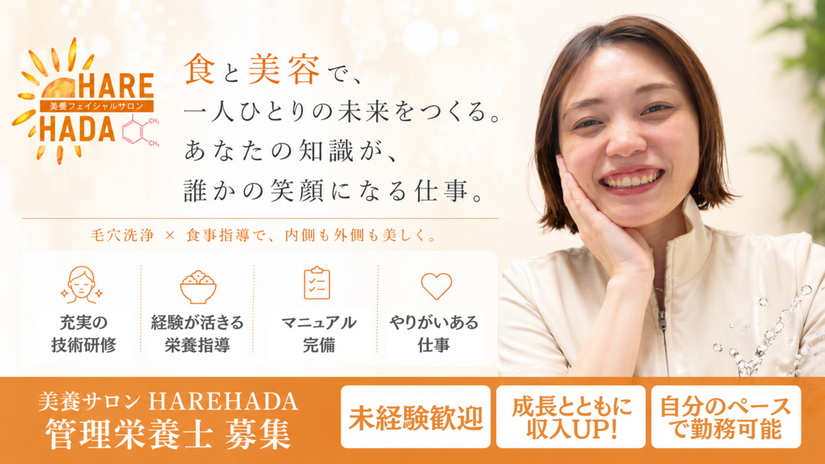 株式会社きゃんぱす　本社の写真