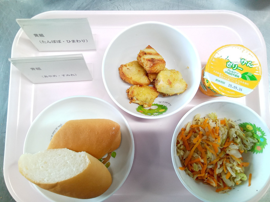 柳保育園（調理師/調理スタッフの求人）の写真3枚目：