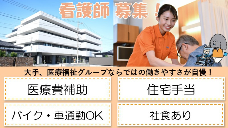 タムスさくらの杜花畑の写真