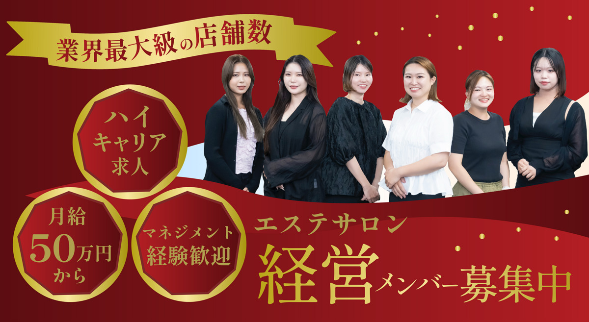 【ハーブピーリング|ニキビケア】韓国肌管理Belle本部の写真