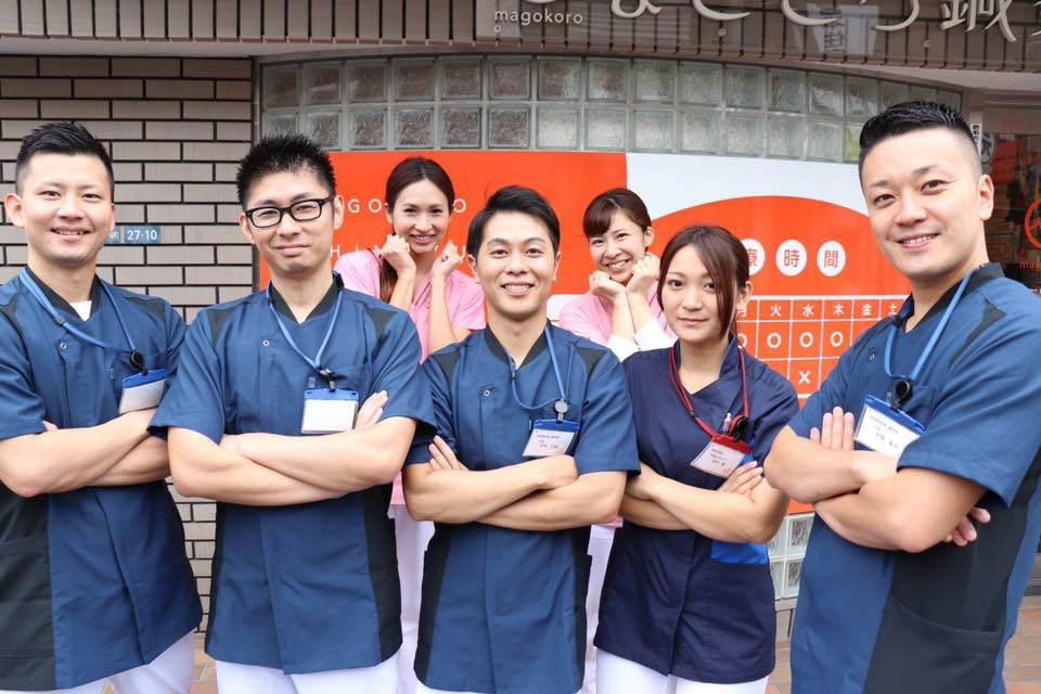 まごころ鍼灸整骨院(整体師/セラピストの求人)の写真: