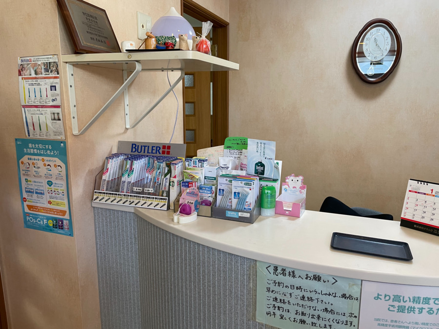 東條歯科医院（歯科助手の求人）の写真13枚目：