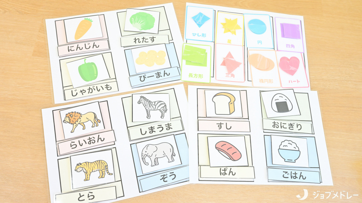 児童発達支援 ウィズ・ユー桜新町【2026年07月オープン予定】(児童発達支援管理責任者の求人)の写真3枚目: