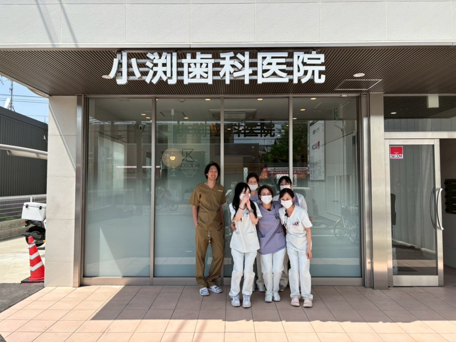 小渕歯科医院（歯科衛生士の求人）の写真4枚目：