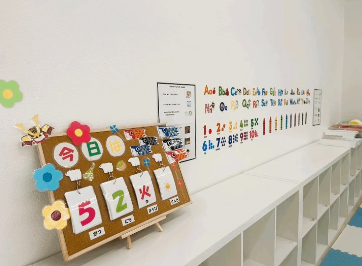 kids one(児童指導員/指導員の求人)の写真2枚目: