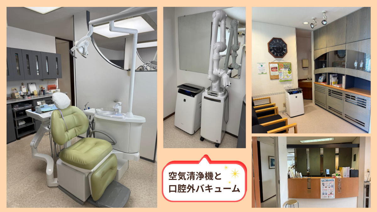 医療法人　桑名歯科医院（歯科衛生士の求人）の写真2枚目：