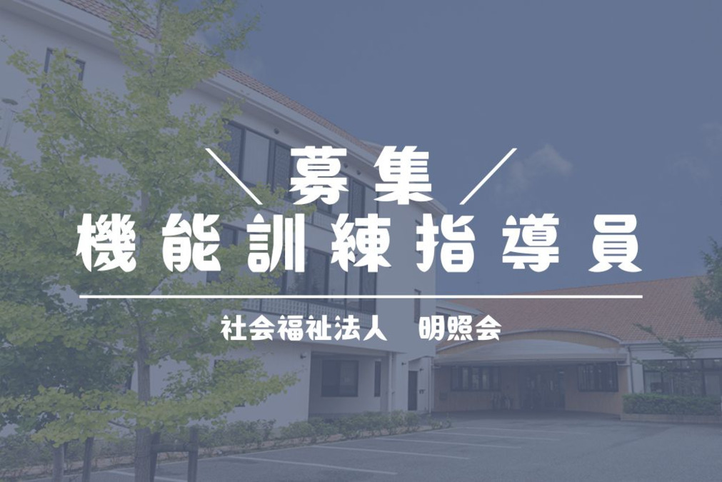 パドマ館デイサービスセンターの写真