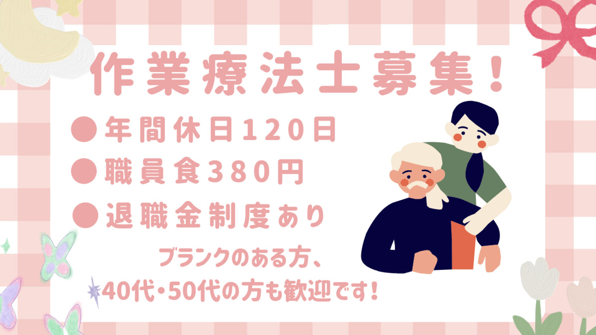 龍岡介護老人保健施設の写真