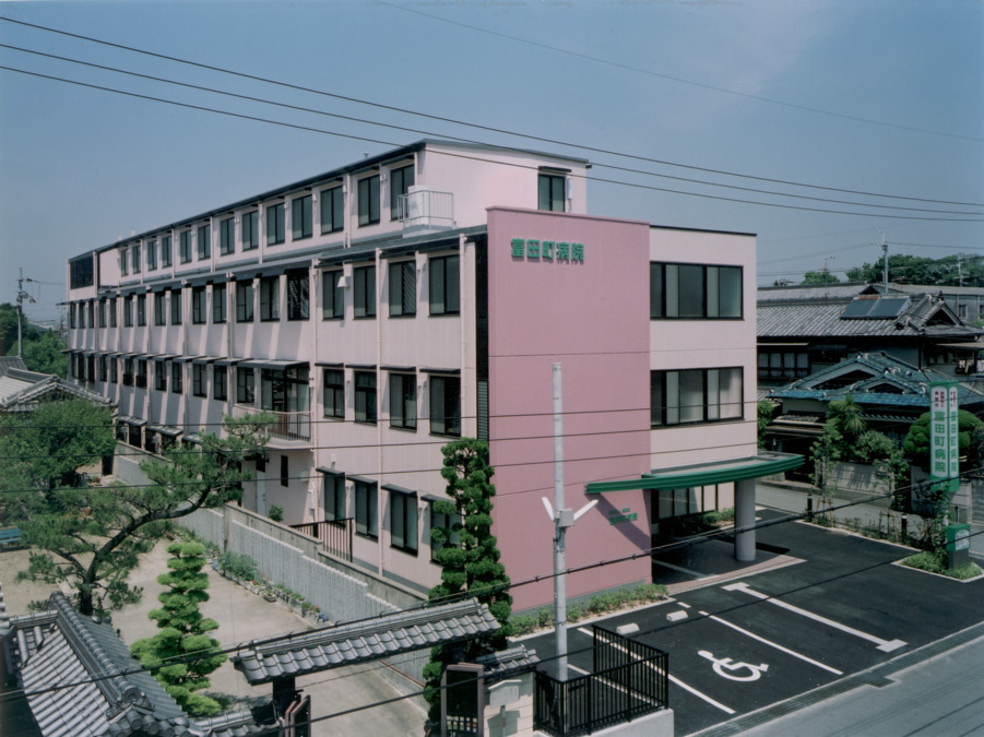富田町病院の写真