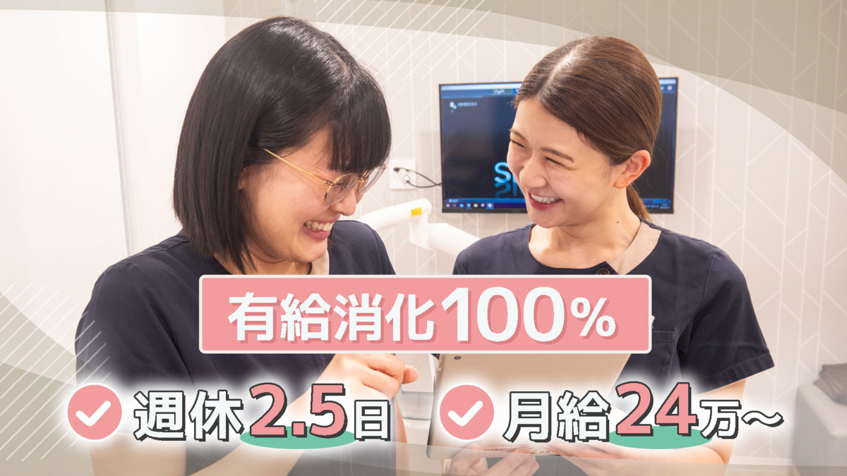 中野坂上サークル歯科クリニックの写真