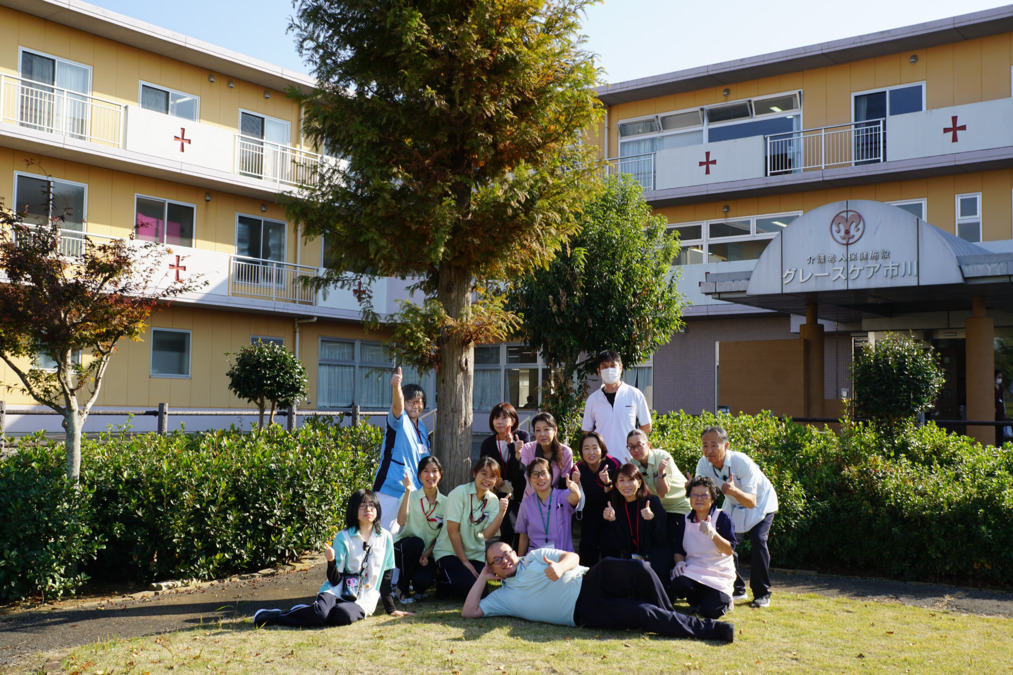 介護老人保健施設グレースケア市川の写真