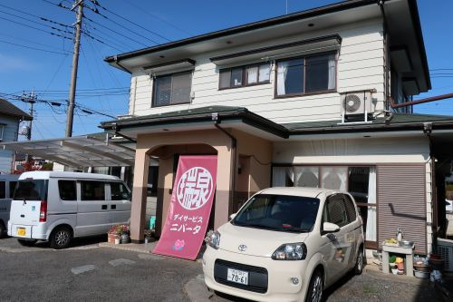 デイサービス ニパータ羽生店の写真
