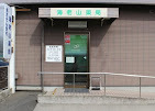 海老山薬局(薬剤師の求人)の写真:海老山薬局外観