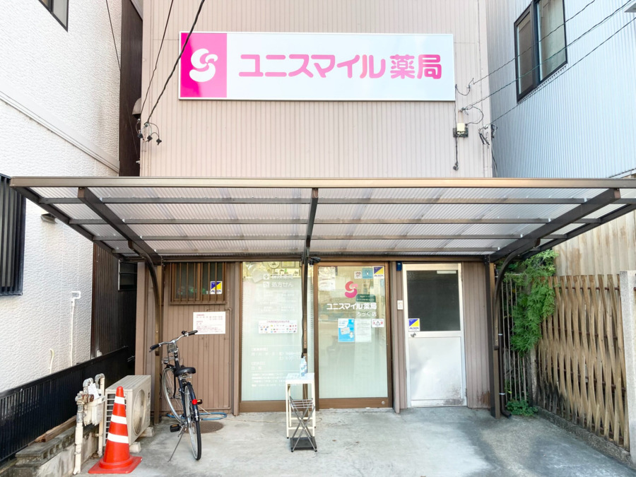 ユニスマイル薬局 ろっく店（調剤事務の求人）の写真2枚目：