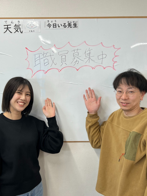 natural smile【2025年12月01日オープン予定】（保育士の求人）の写真4枚目：