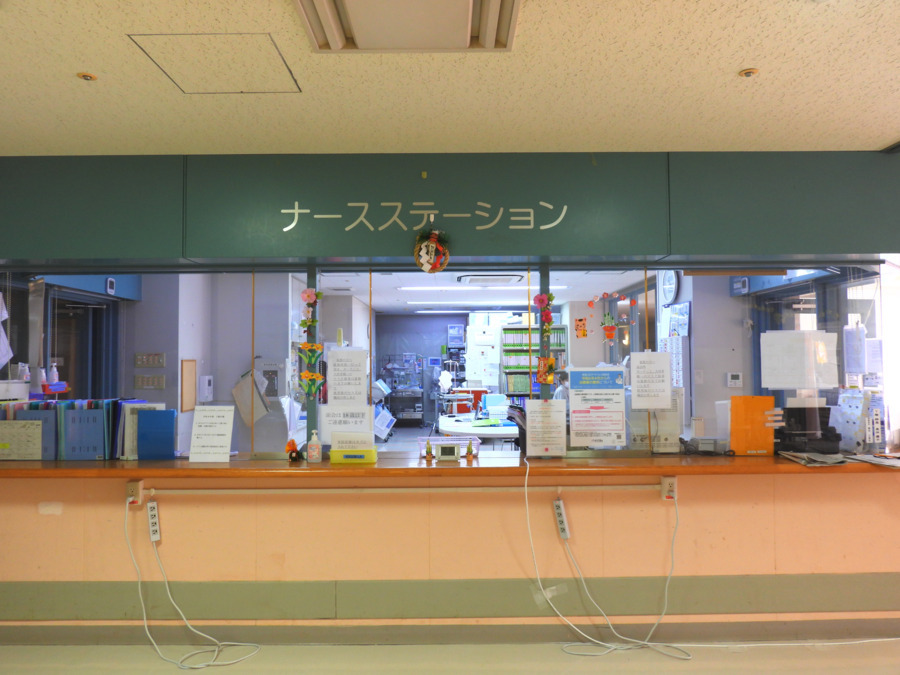 広島グリーンヒル病院の写真2枚目：