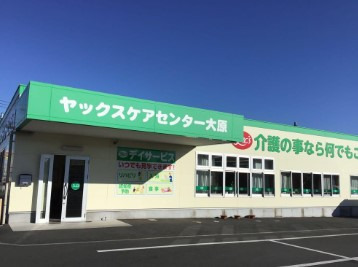 ヤックスヘルパーステーション大原(介護職/ヘルパーの求人)の写真2枚目: