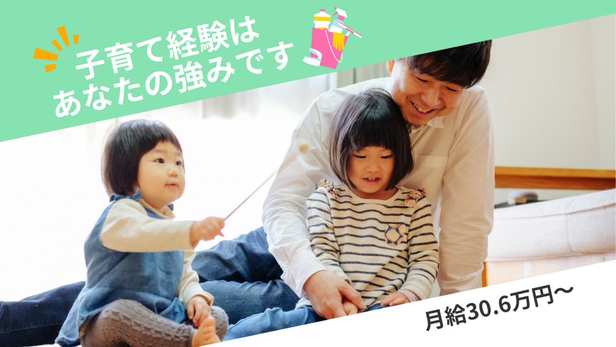 ヒューマンライフケア西荻の輪の写真