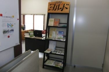 相談室ヨルドの写真2枚目:「サービス等利用計画」の作成依頼をお受けしています