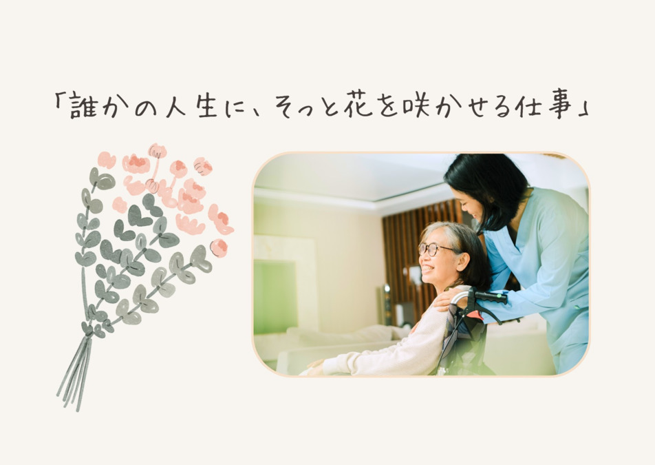 デイサービスセンターけむっし〜【2024年10月01日オープン】（介護職/ヘルパーの求人）の写真4枚目：