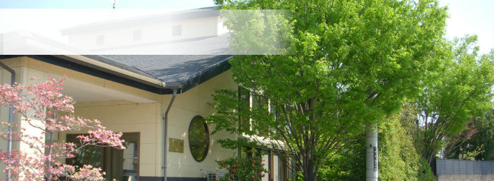 けやきデイサービスセンターの写真