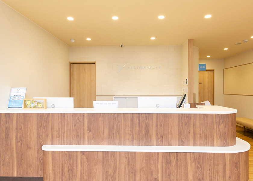 やすふく内科クリニックの写真