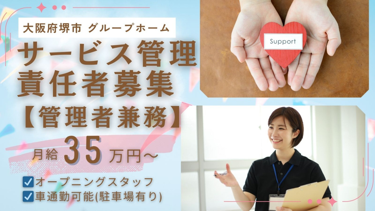 ケアエンタープライズ（仮）の写真