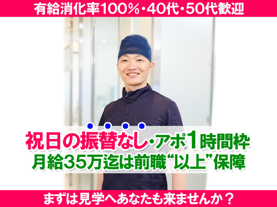 ひがしうら歯科の写真