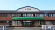 介護老人保健施設なすび園(介護職/ヘルパーの求人)の写真:介護老人保健施設なすび園で温もりあるケアを提供してくださる方を募集しています