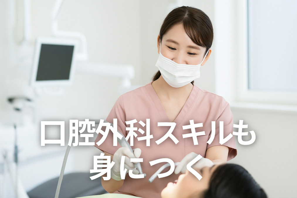 西野ナツメ歯科・歯科口腔外科【2025年10月01日オープン予定】（歯科衛生士の求人）の写真5枚目：