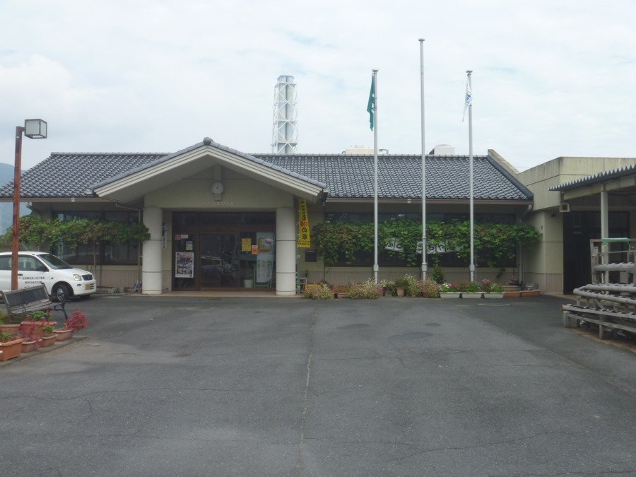 障害者支援施設 柳井ひまわり園 の写真