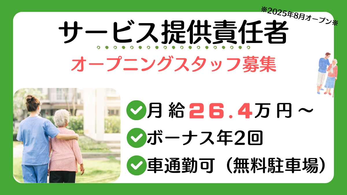 ノーティスタ点野の写真