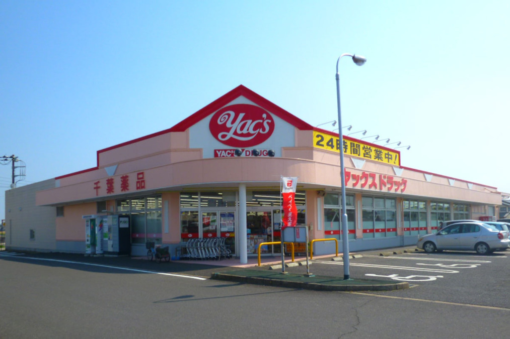 ヤックスデイサービス成東【2025年10月01日オープン】（看護師/准看護師の求人）の写真2枚目：