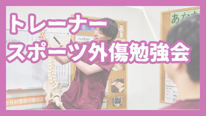 めいほく鍼灸接骨院　名古屋本院の写真16枚目：