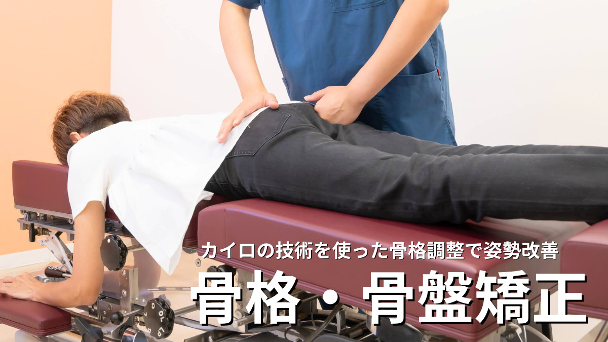 【痩身ダイエット＆小顔矯正専門店】美容整体hands 小牧店【2024年11月01日オープン】（エステティシャン/セラピストの求人）の写真5枚目：