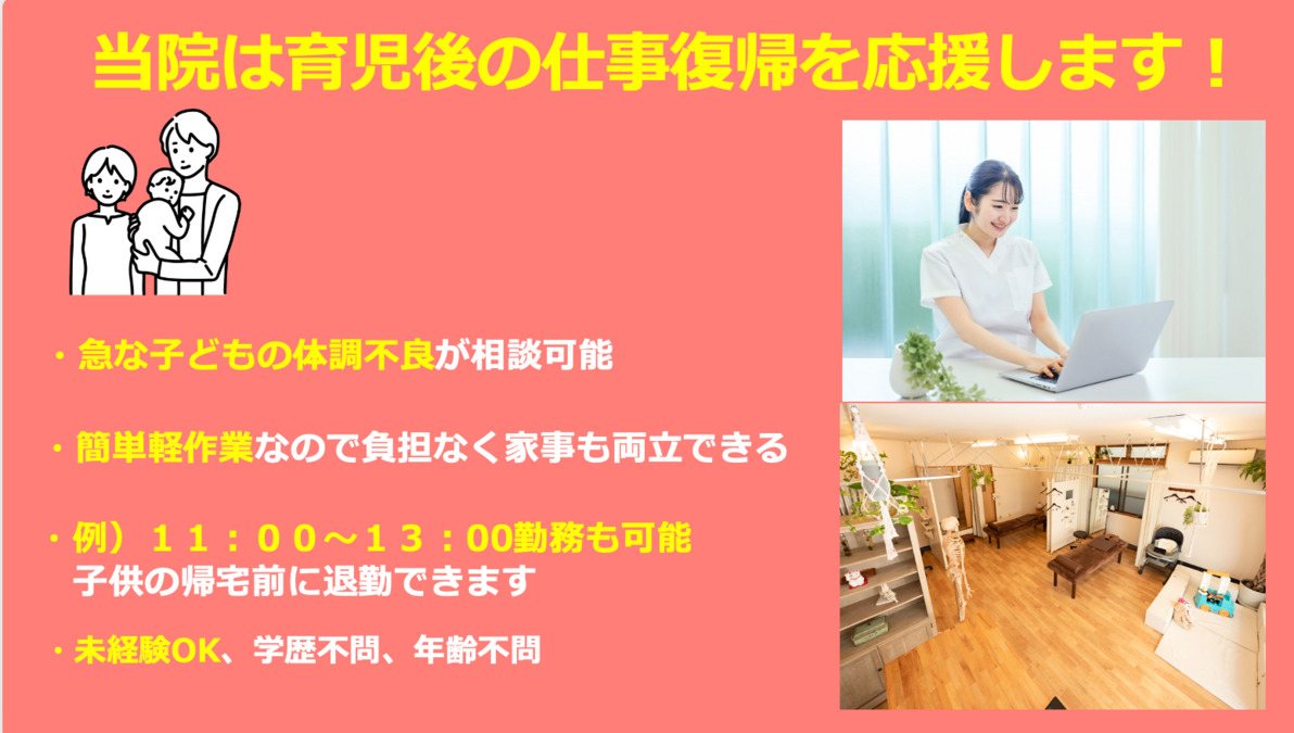 整体タナゴコロの写真