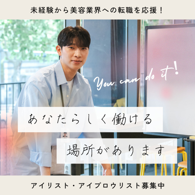 バニッシュの写真