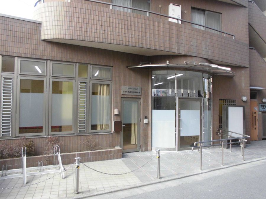 保育所まぁむ中村橋駅前園の写真