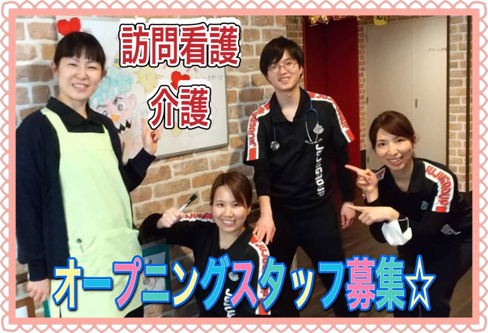 チャレンジドホーム寿々 上志段味の写真19枚目：