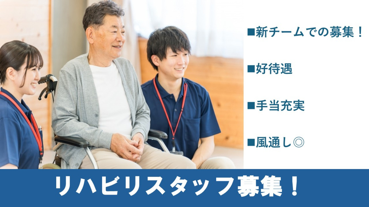 たちばな台病院の写真